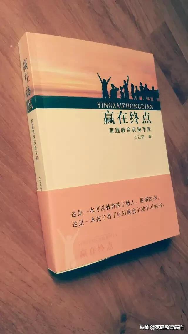 初中孩子学习遇到瓶颈期怎么办,孩子初中学习困难家长如何鼓励