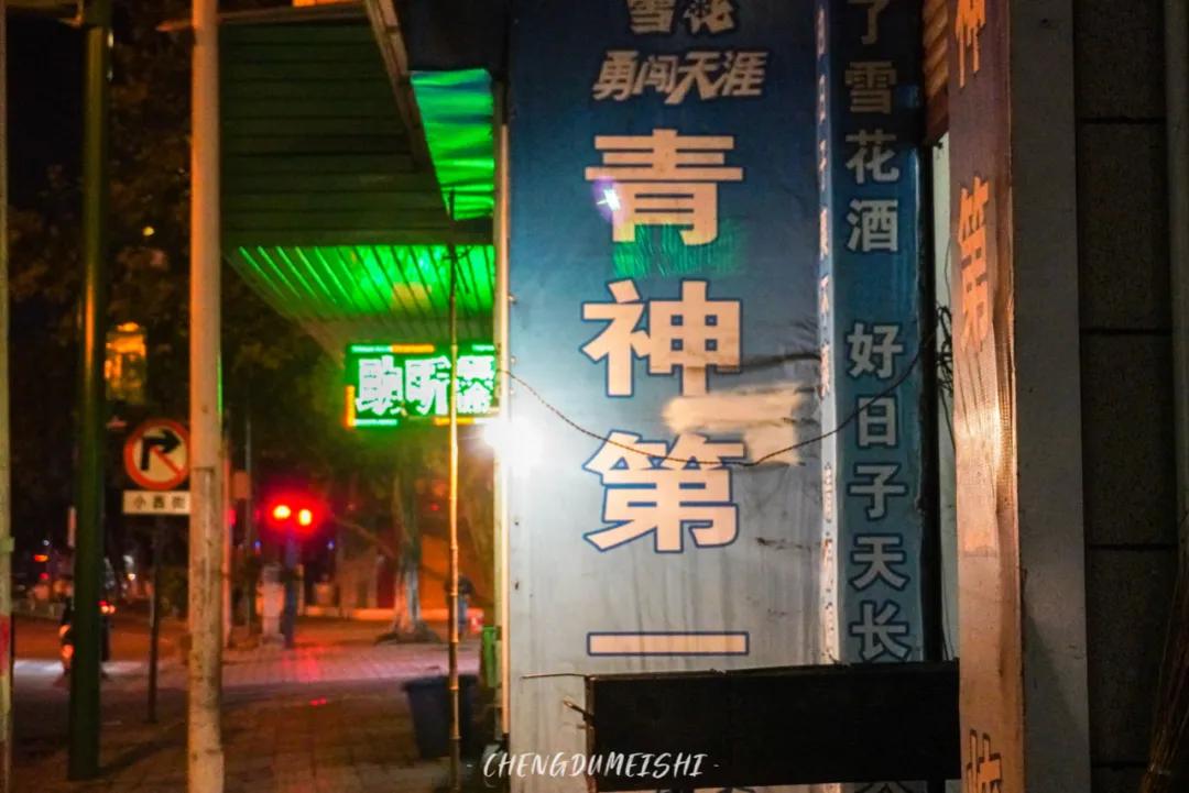 四川省青神县有哪些地方,四川青神有什么好玩的