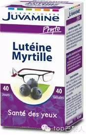 好用的护眼保健贴,法国顶级高端保健品