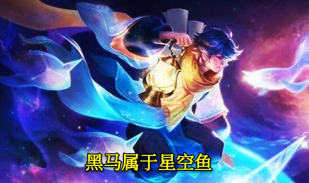 王者荣耀云端筑梦师返场,王者荣耀云端筑梦师返场过吗