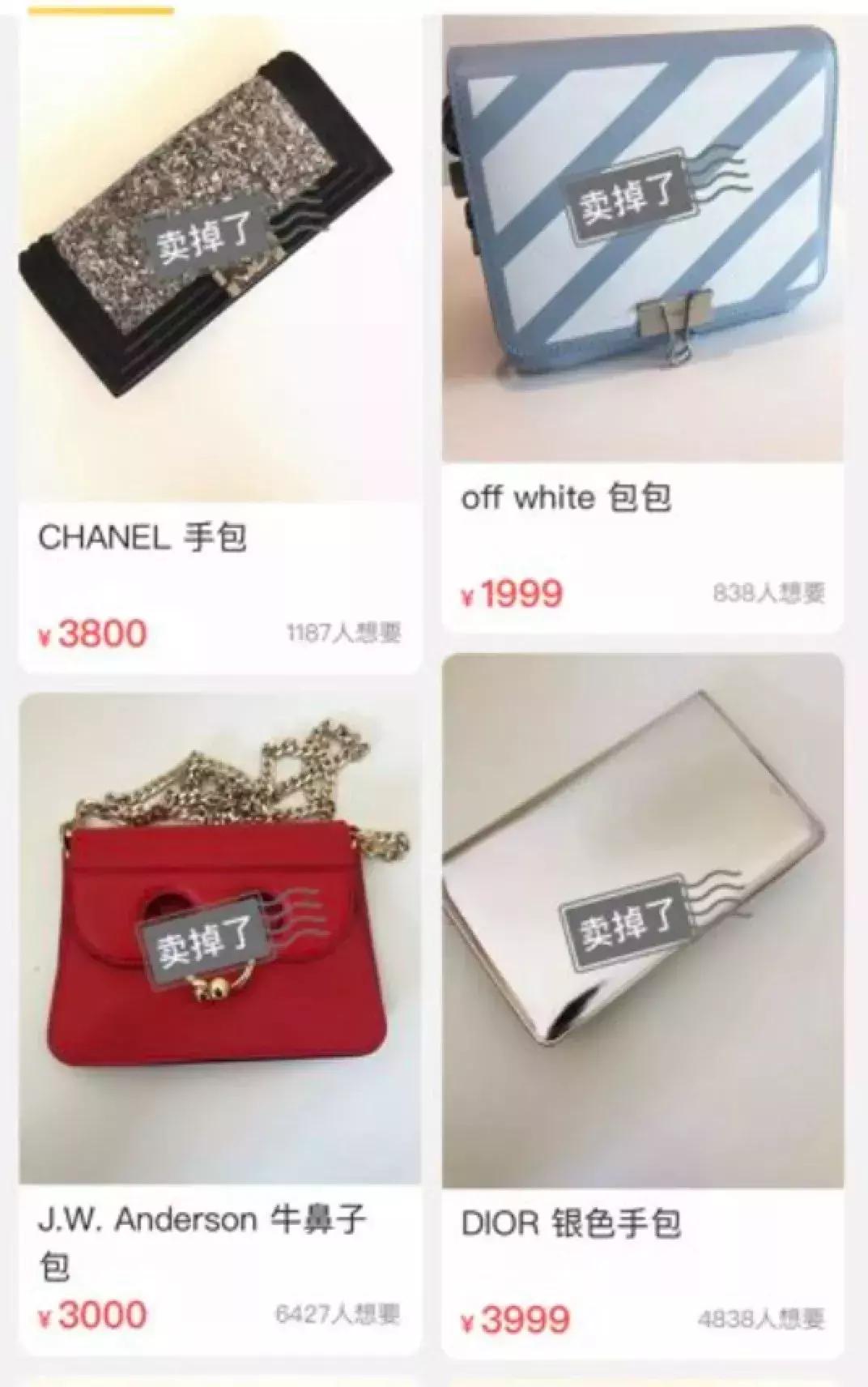 明星卖二手货争议多,明星卖二手货都在哪里卖