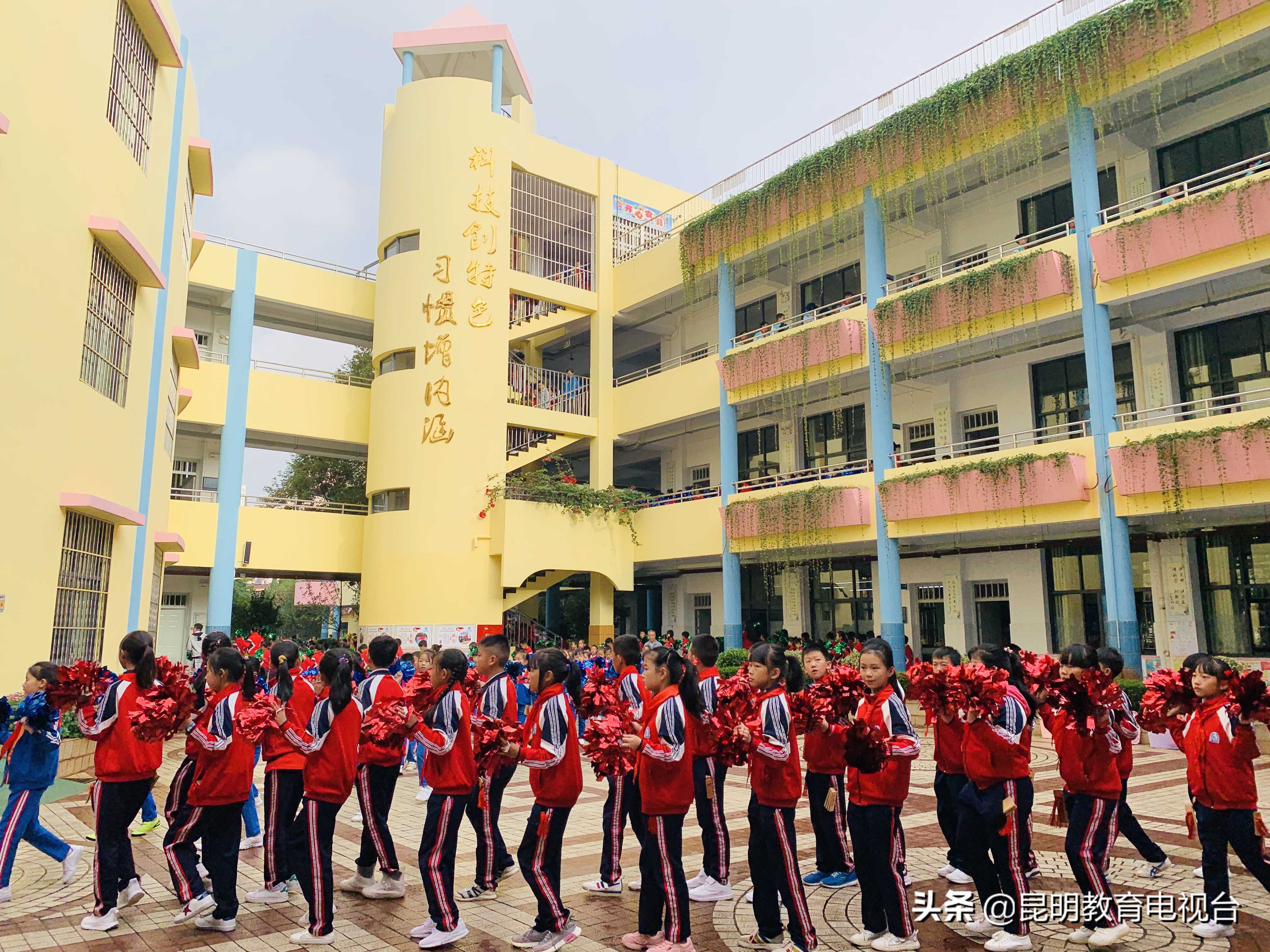 花园小学最美大课间,金康园小学特色大课间活动