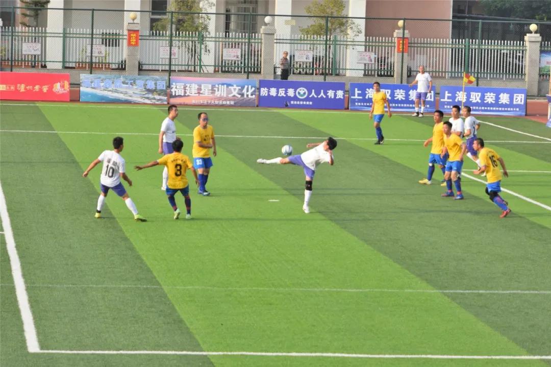 周宁足球冠军,周宁领奖