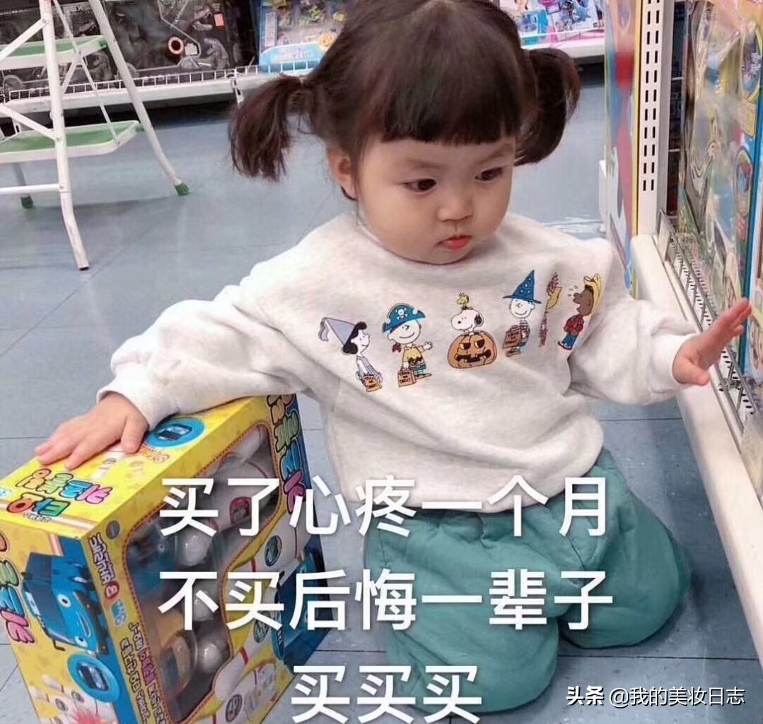 被国货头衔耽误的美妆品牌，到底是靠谱平价还是鸡肋无用？