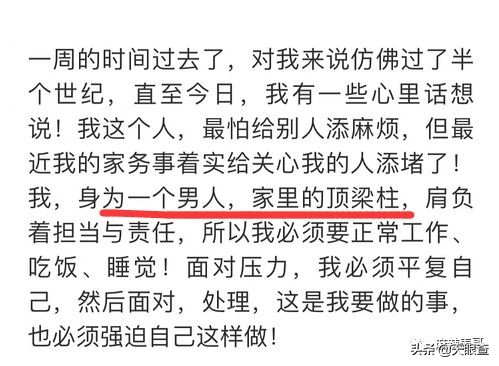 李小璐和马蓉谁的地位高,李小璐马蓉现在的情况