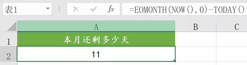 时间计算必背公式大全,excel日期加天数的计算公式