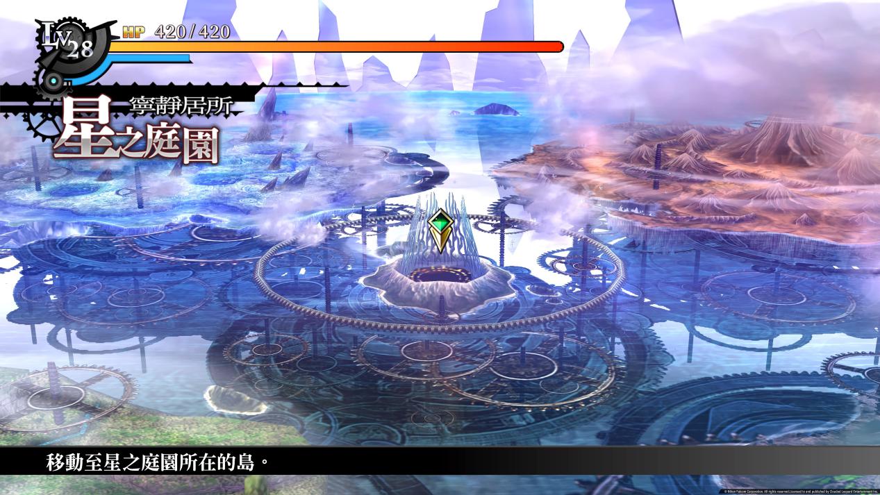 双星物语3那由多之轨迹,那由多之轨迹汉化版攻略