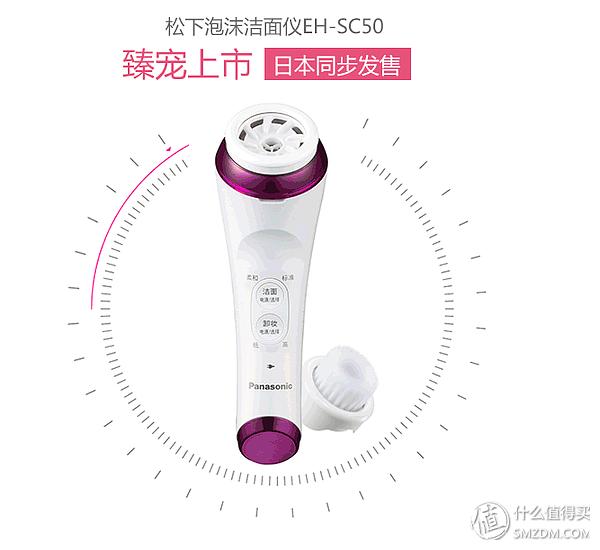 松下洁面仪sc50和65区别,松下sc67洁面仪