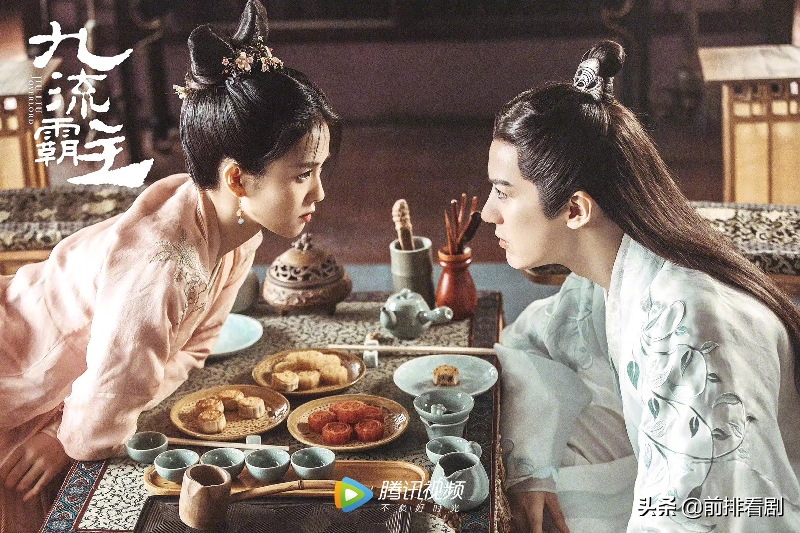 九流霸主白鹿赖艺吻戏是第几集,九流霸主白鹿赖艺牵手跳舞哪一集