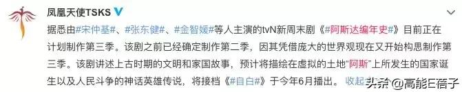 宋仲基最近的新剧,宋仲基2022新剧