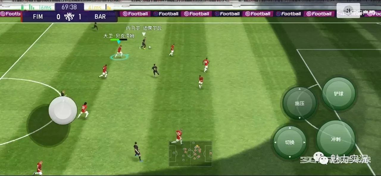 实况足球攻守均衡阵型推荐,实况足球防守技巧篇