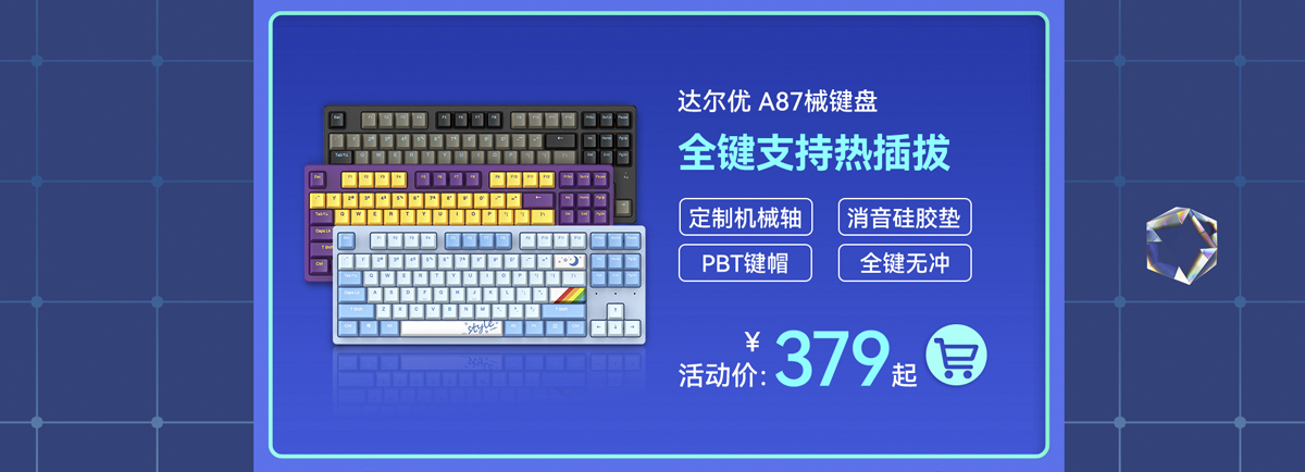 天猫9.9划算节,天猫99划算节买手机