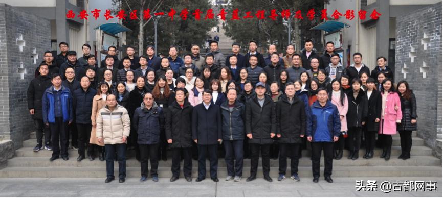 长安一中｜低进高出冲击三秦名校实干创造教育辉煌奇迹