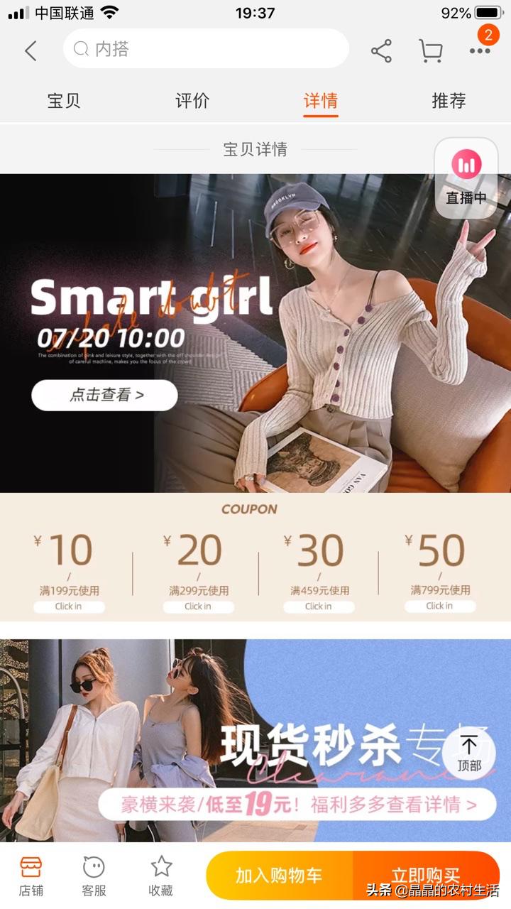 如何优化商品的sku,如何快速提升产品sku