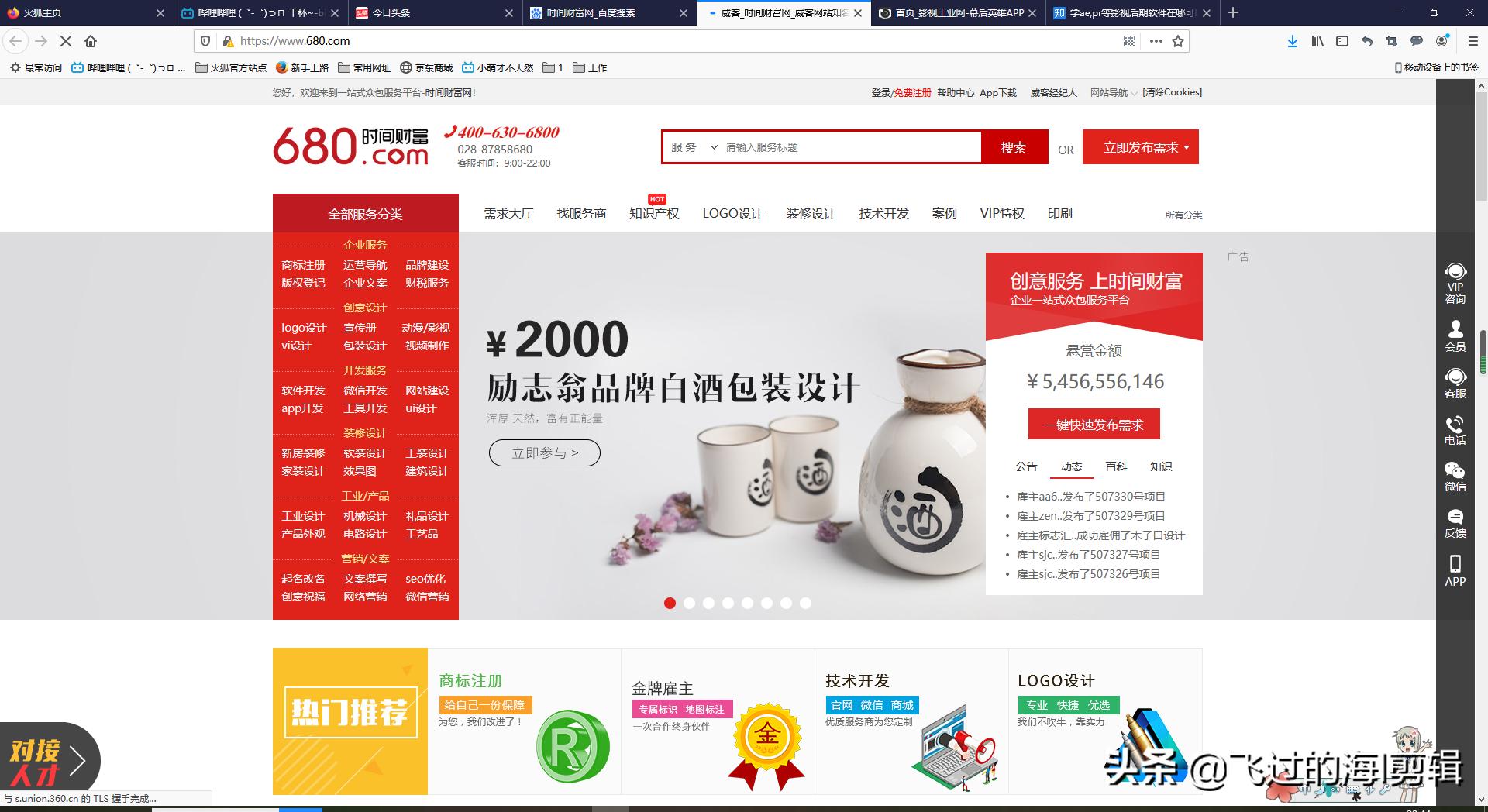 自学pr和ae可以赚钱吗,pr和ae新手怎么一边做一边赚钱