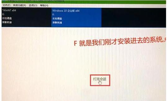 苹果电脑对苹果电脑怎么装双系统,苹果电脑怎样安装双系统教程
