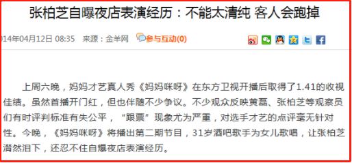 张柏芝情况怎么样了,张柏芝现在情况如何