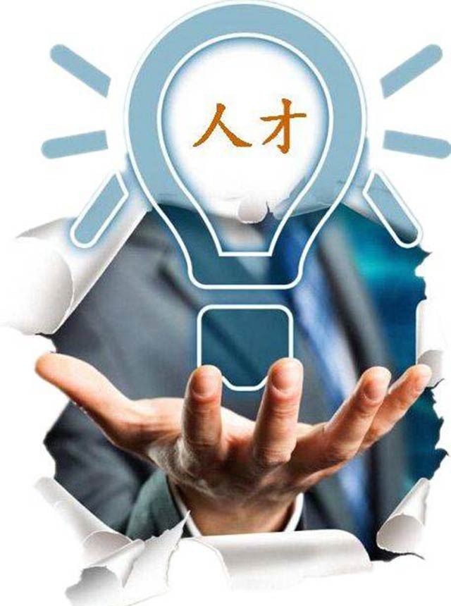 “留人大计”天津放大招，福利接踵而来