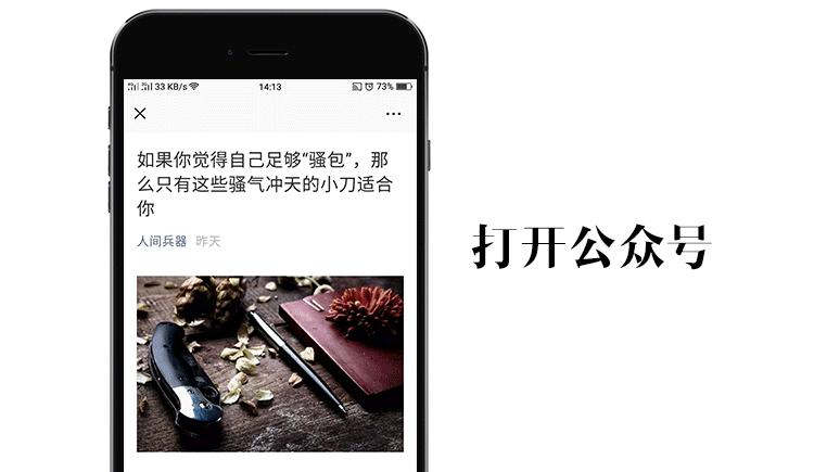 哪怕是一把小刀,可能也会有一堆亲戚