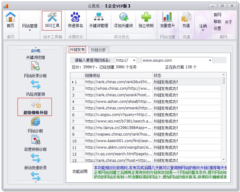 网站收录之后再改版,网站收录情况索引怎么做