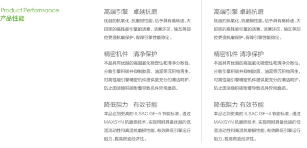 国产机油品牌性价比排行榜,国产酯类机油都有哪些品牌