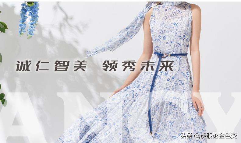 朗姿股份股票昨收,朗姿股份大涨前是不是减持