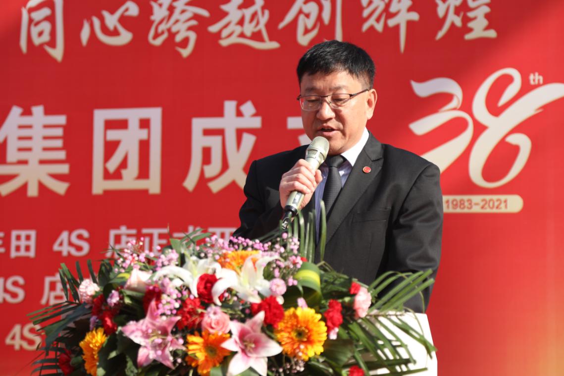 大昌集团41周年庆,运城广汽丰田大昌4s店