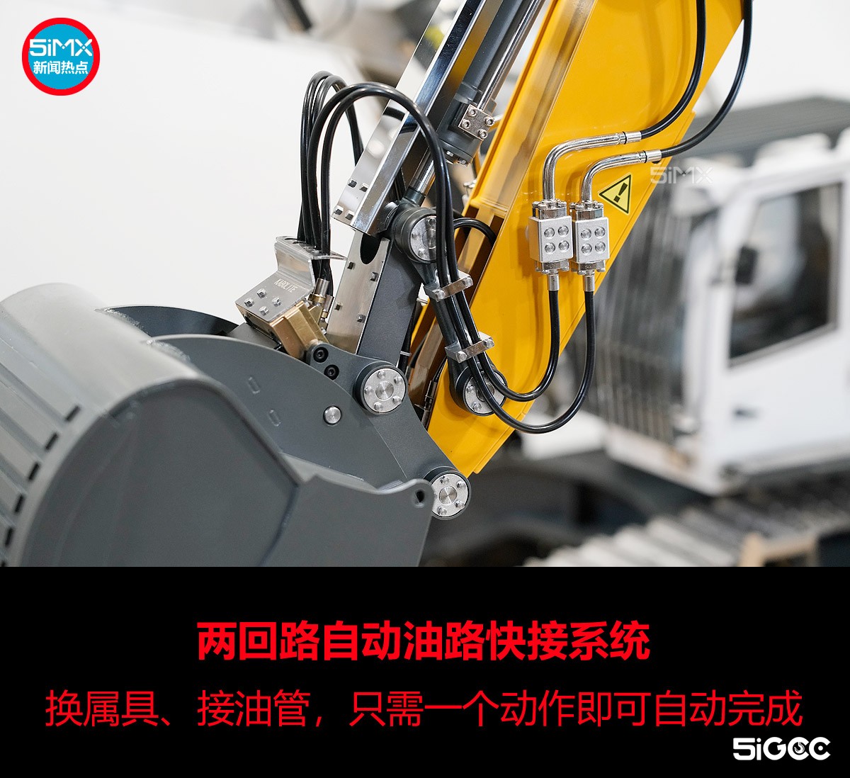 用铁片自制卡勃力特k970反铲模型 (卡勃力特970液压挖掘机模型升级)