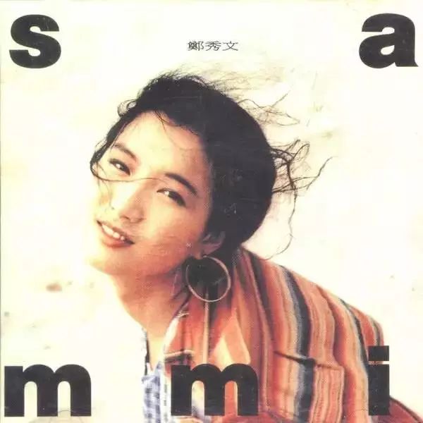 郑秀文在香港和王菲谁更火,郑秀文和王菲谁的地位高