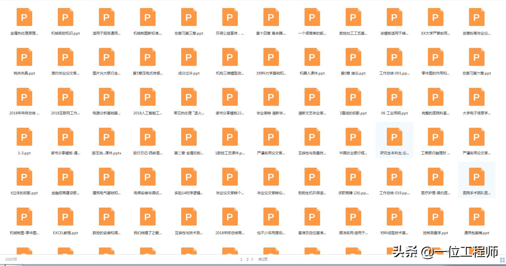 角钢和钢材,角钢与工字钢