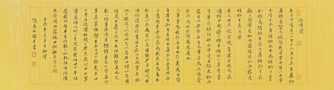 张志本书法一尺价格,张志本