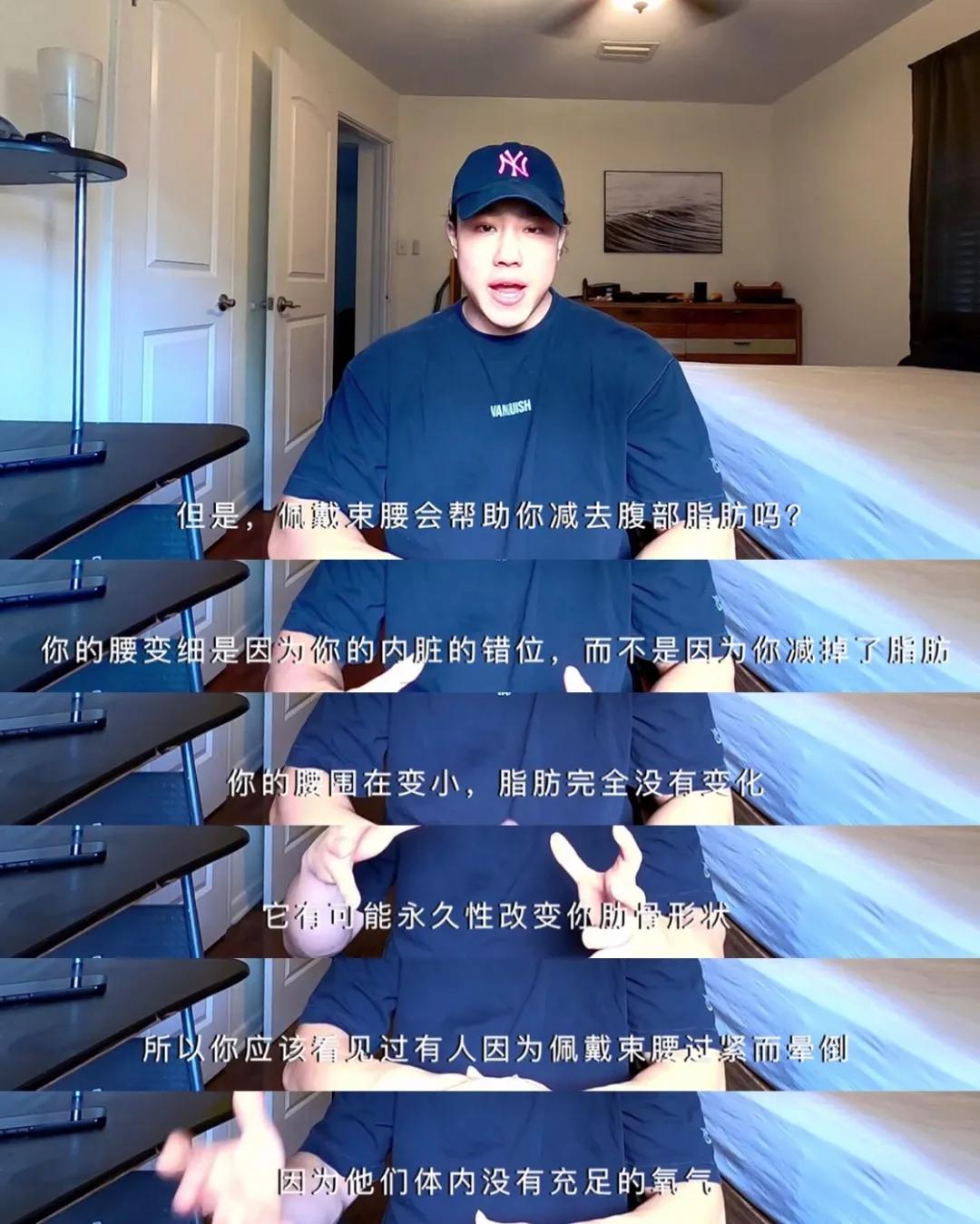 束腰:笼罩欧洲女性几百年的阴云,在中国通过微商还了魂