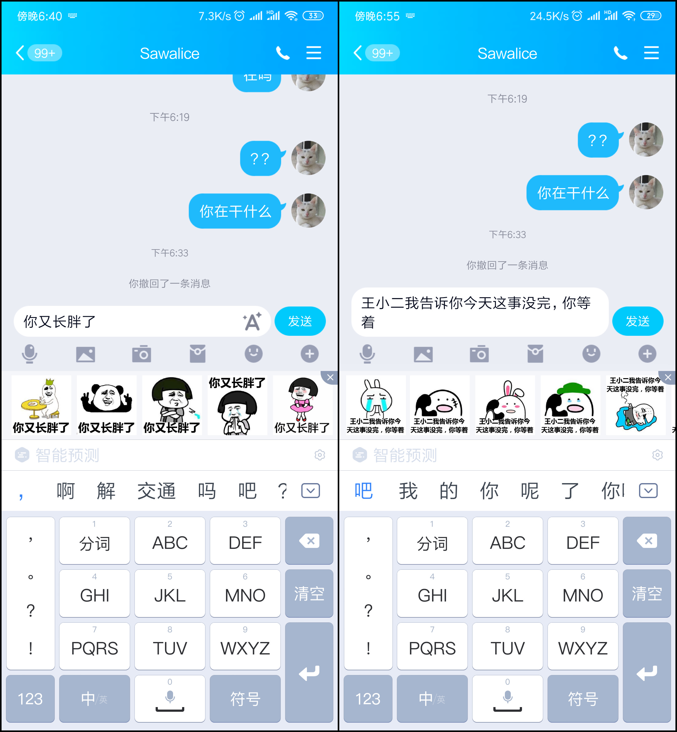 百度输入法ai功能使用率最高,百度输入法ai技术