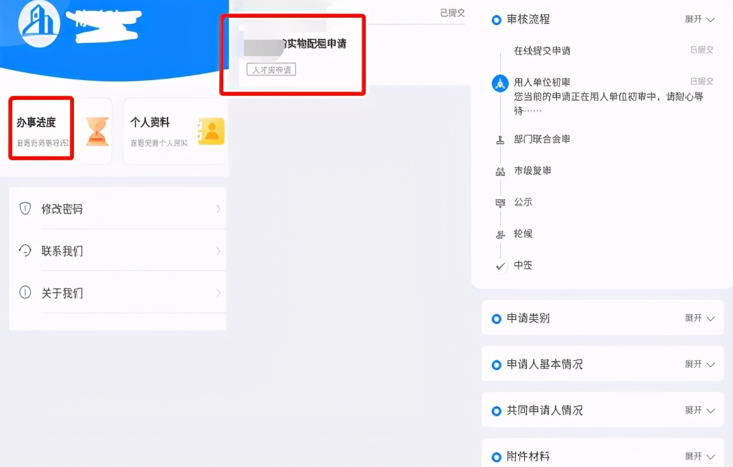 赣州市人才住房申请条件,赣州公租房申请条件