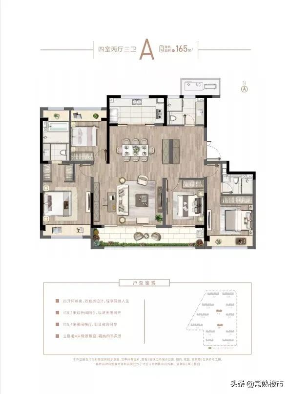 藏不住!常熟这里强势爆发,下一个城市C位即将诞生