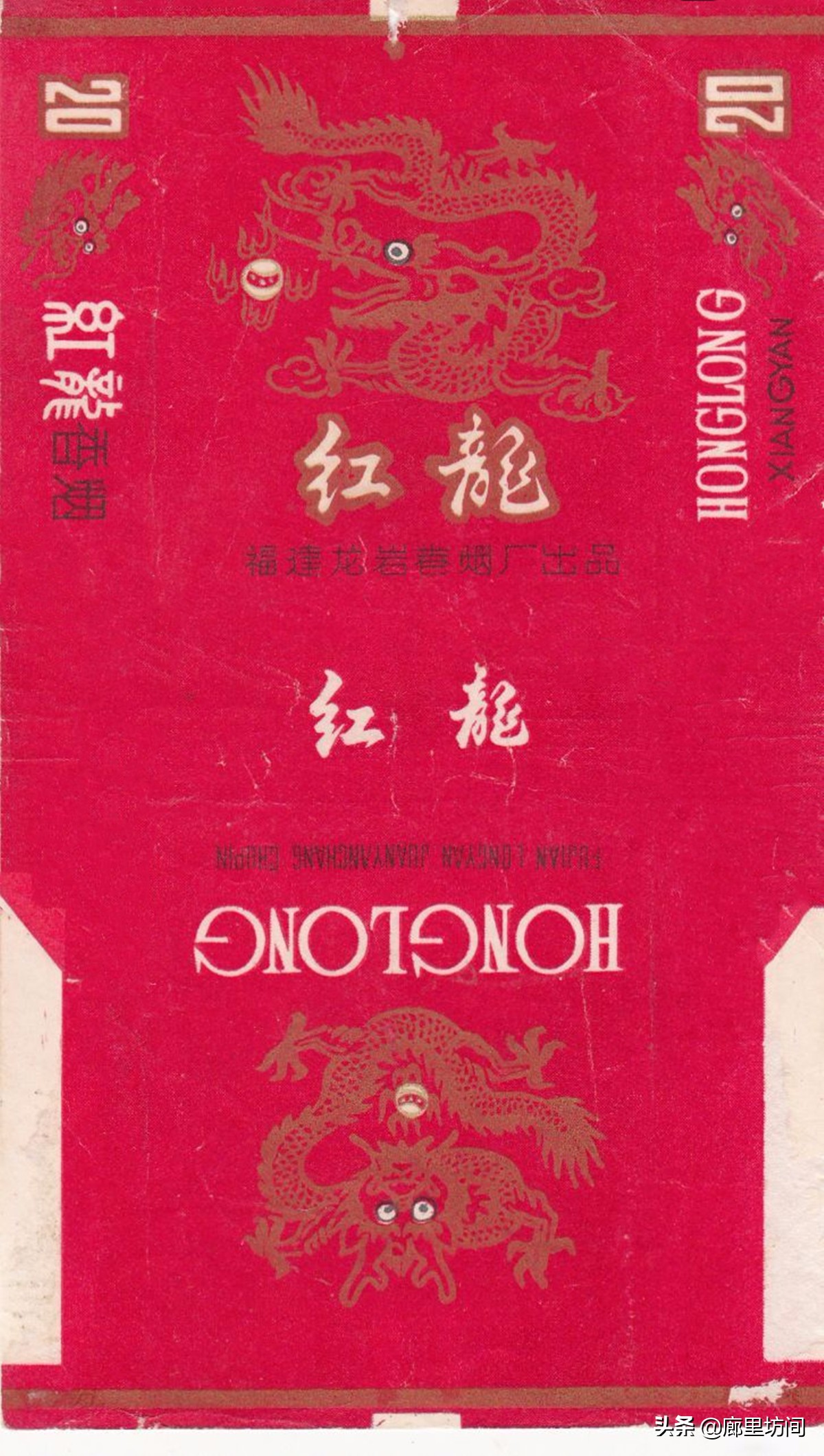 云霄香烟烟标,福建老烟系列