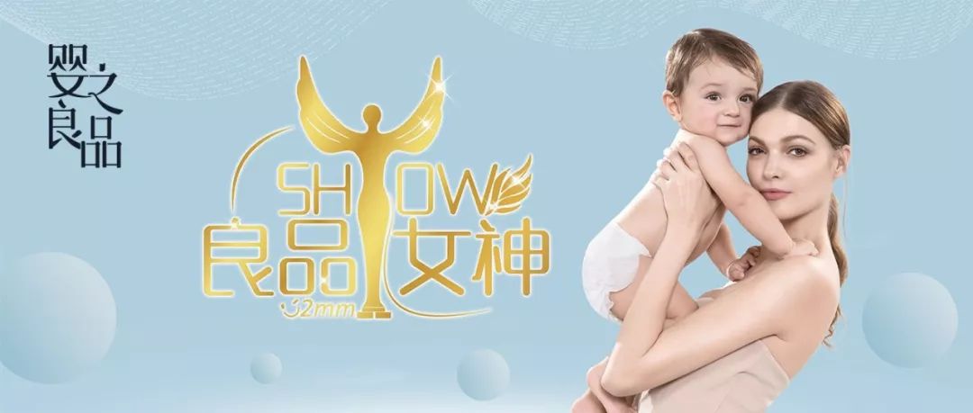 婴之良品baby尿不湿,婴之良品纸尿裤