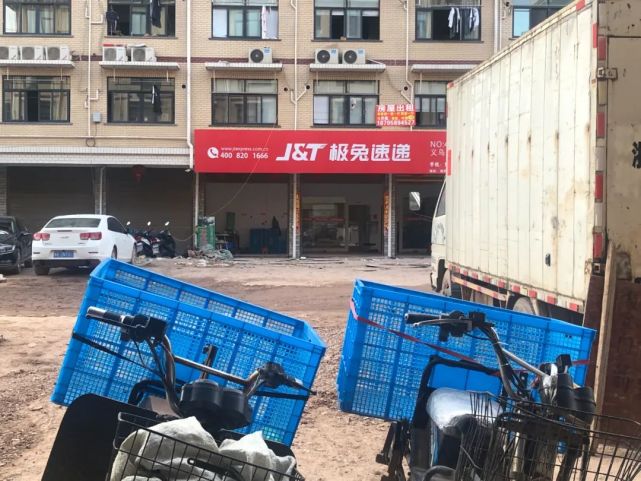 四通一达围剿极兔,三通一达快递打压极兔