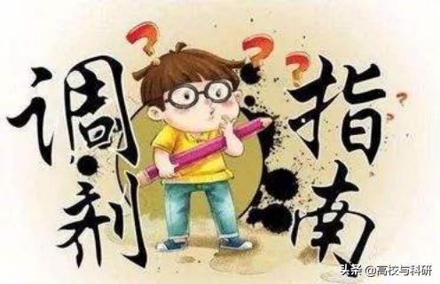 孩子复试没过怎么办？家长不必担心，看这10条就够了！
