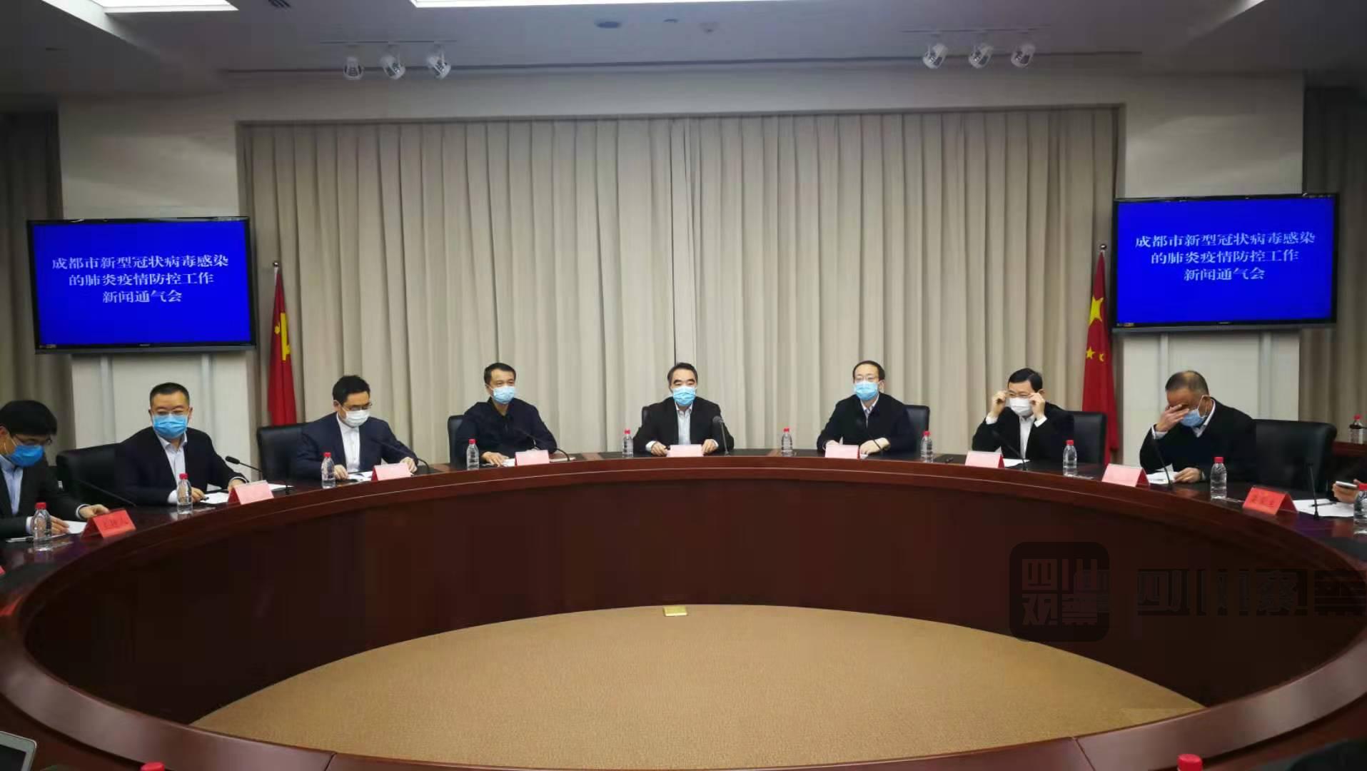 成都11月5日疫情通报,成都5日疫情最新消息