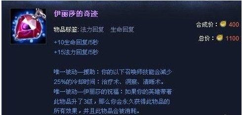 英雄联盟老版本回顾,真实的英雄联盟历史版本