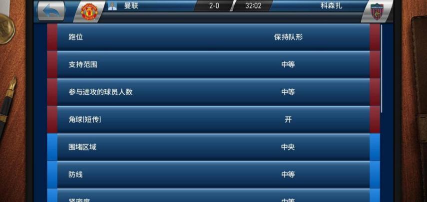 懂球帝游戏怎么玩,懂球帝游戏怎么没了