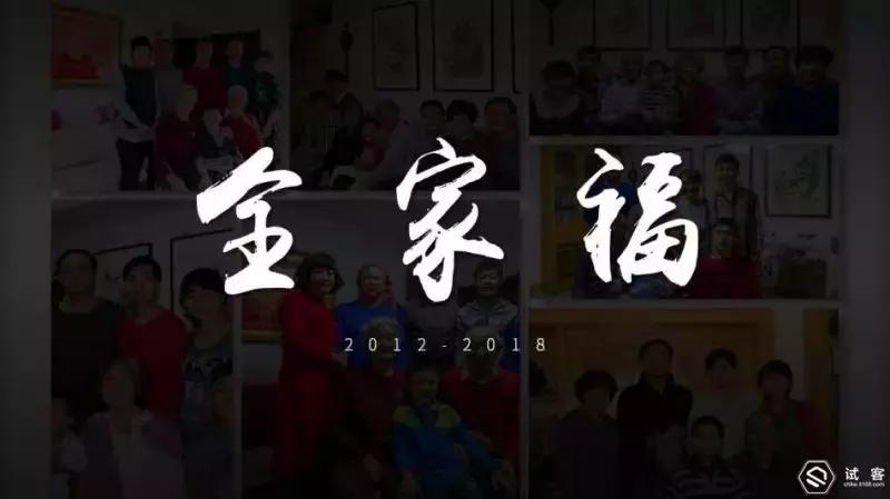 一家五口新春全家福拍照姿势大全,横向新春全家福照片模板直接套用