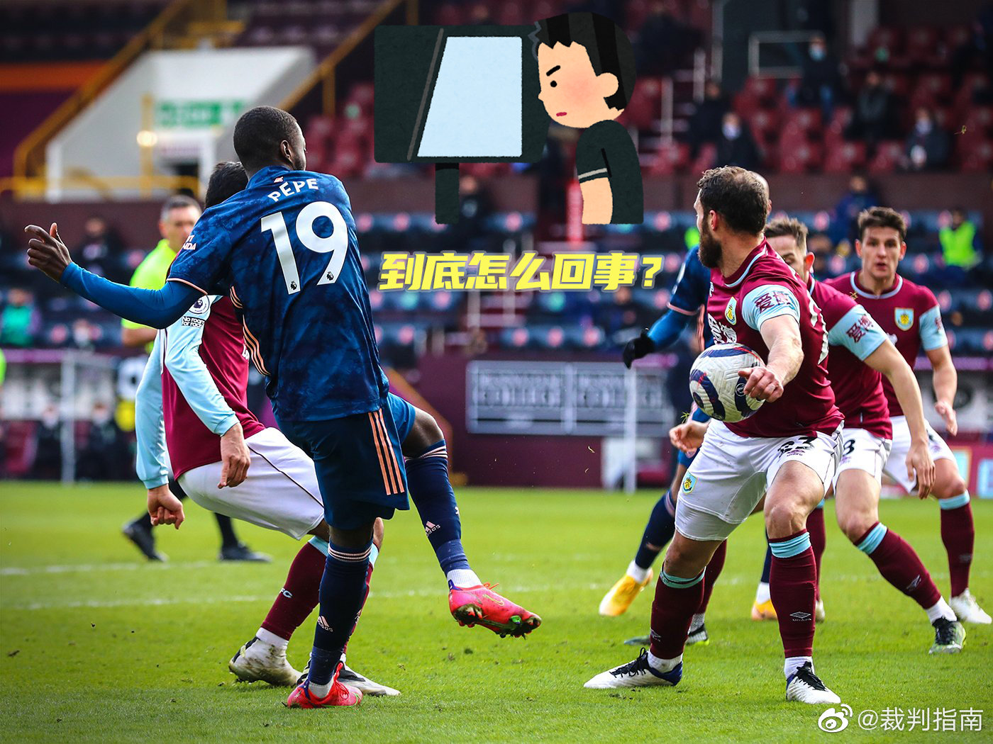 英超足球比赛最新消息,英超联赛最新规则