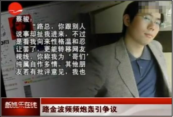 鬼文子：网红书商路金波的“上头”往事