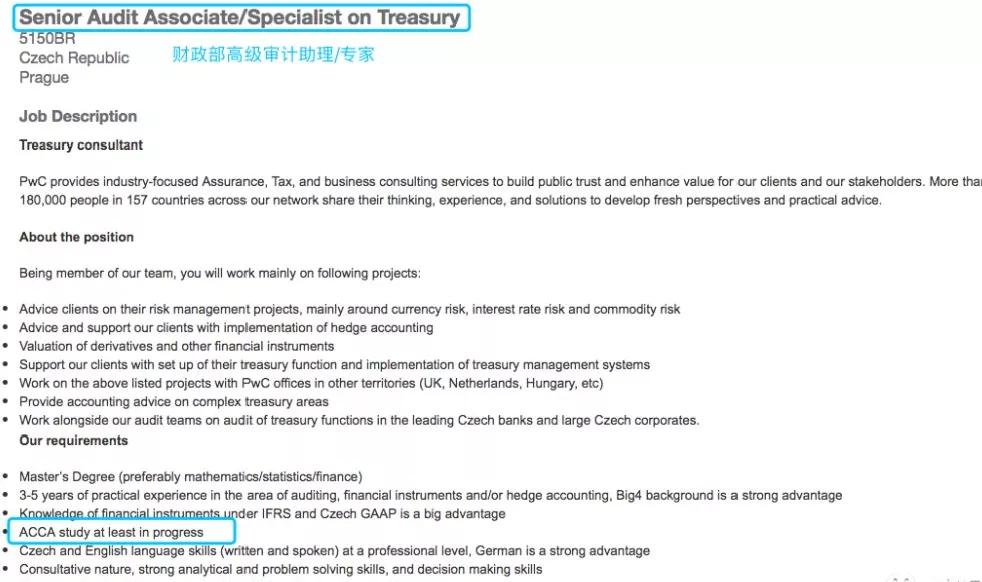 cpa和中高级会计证有什么区别,cpa会计证书含金量是什么