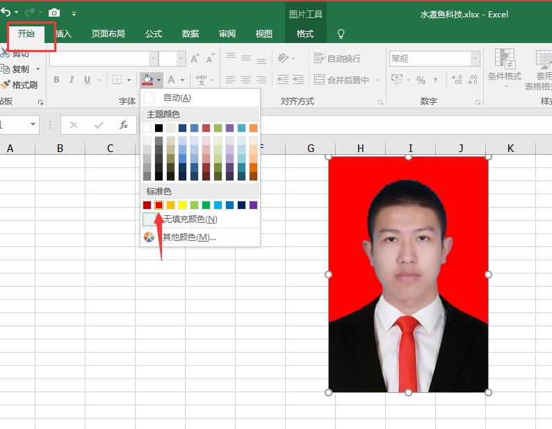 如何用excel把1寸照片换背景颜色,excel做一寸照片如何改背景