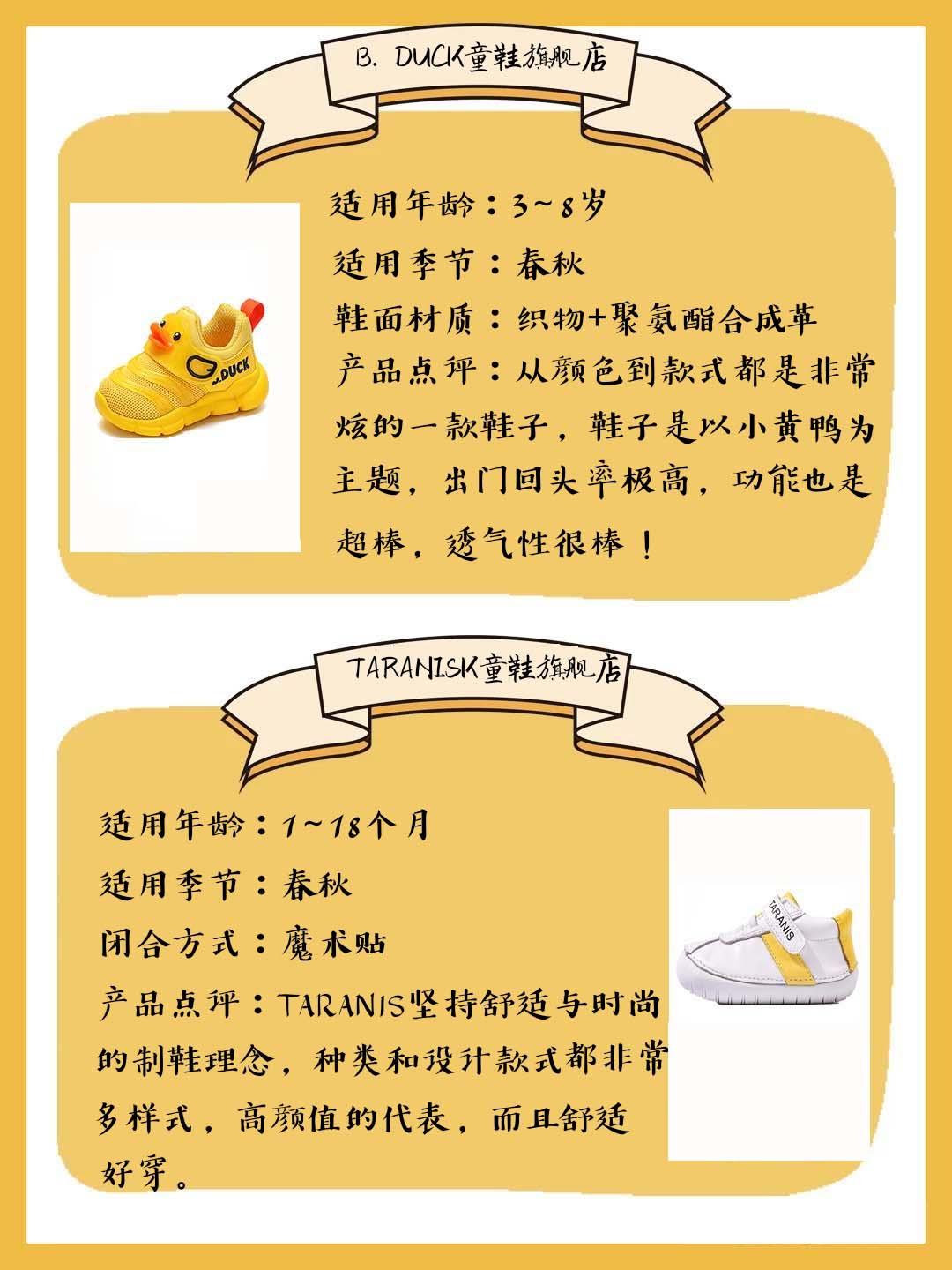 儿童鞋子推荐男6-12岁四季鞋,儿童鞋推荐什么品牌好穿