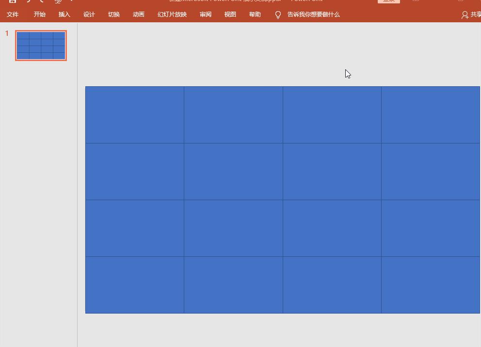ppt小教程快速制作猜图游戏动画,ppt猜图片游戏如何换图