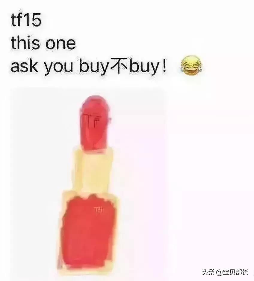 “2019年,我朋友圈的代购都疯了哈哈哈哈哈哈哈”